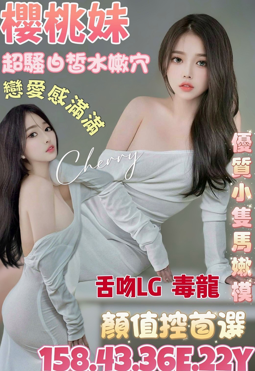 TEAM 服飾店女孩 │ 艾瑪 │ 永康美女外送 │ 有倆個客人玩到一種服務特別爽 插一牛奶 牛奶幫奶茶舔穴 客人和牛奶玩舌吻 刺激玩法哦！ │ 20歲 │ 164cm │ 45kg │ D罩杯
